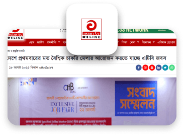 atB Jobs Bangladesh | Candidate site